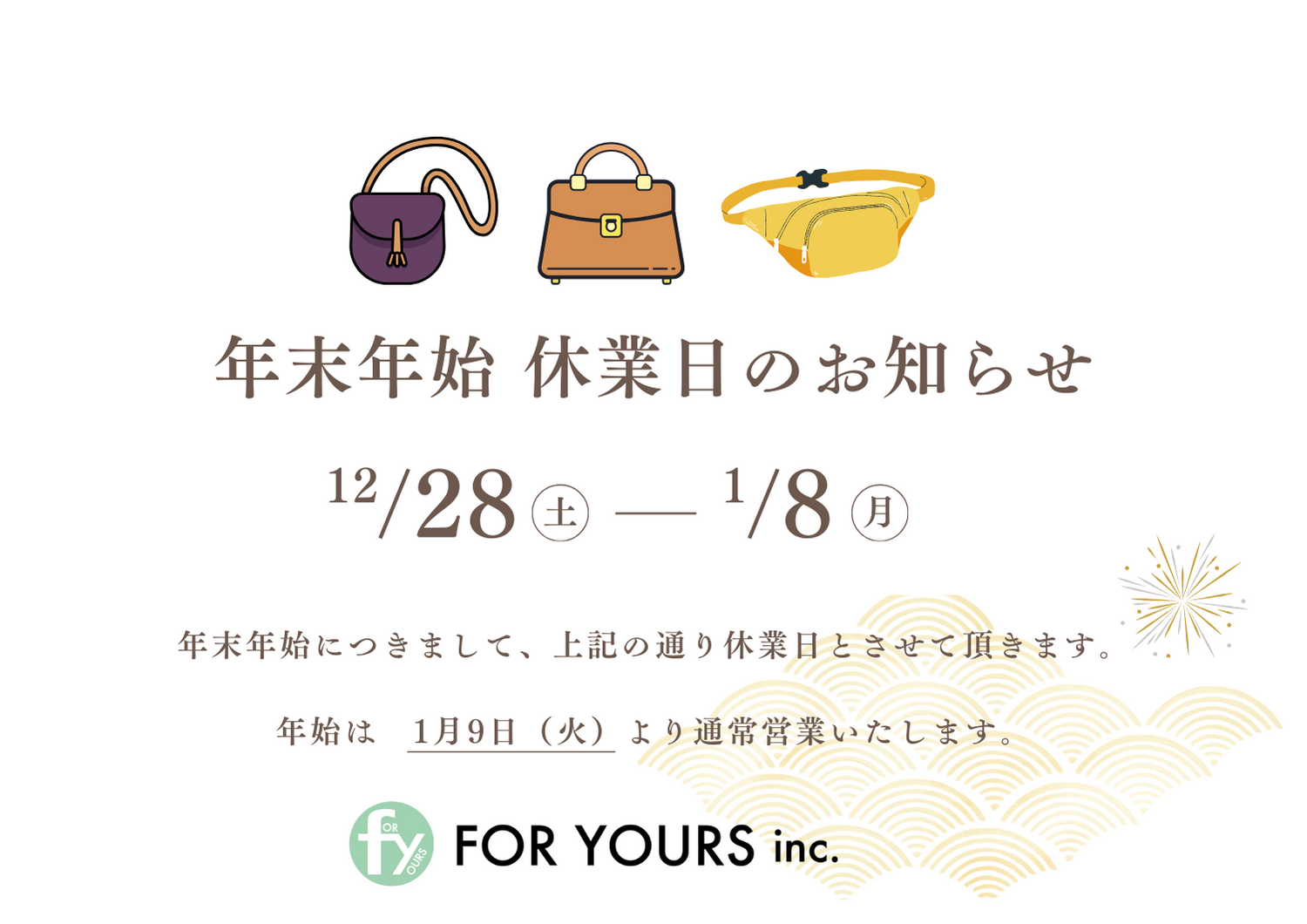T3-247◆【12/27～1/5は年末年始のため休業です】豪華てんこ盛り♪定番スタイルや昭和レトロ等*スピード他ブランドものもあり!水着35点Set 年末年始休業のお知らせ - ファミリーステージ株式会社